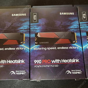 삼성 SSD 990 PRO 4TB 히트싱크 새제품