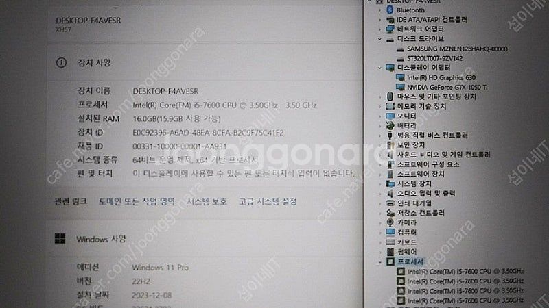 [판매]한성 XH57 GTX1050Ti 데스크탑급 게이...--7