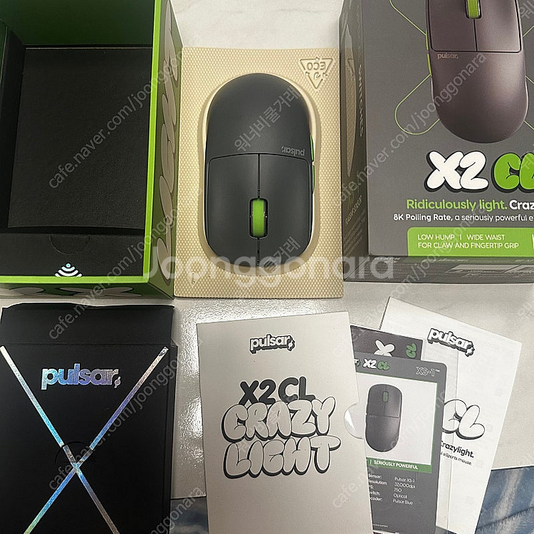펄사 X2 CrazyLight--2