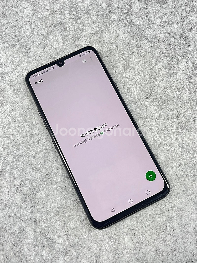 LG V50S 블랙 256G 가성비 단말기 정상작동 검...--4