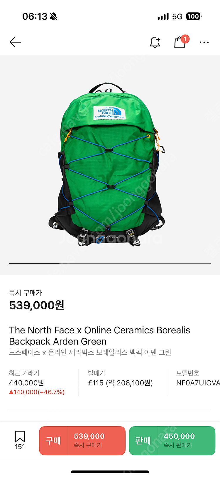 노스페이스 x 온라인세라믹스 백팩,힙색 팝니다--1
