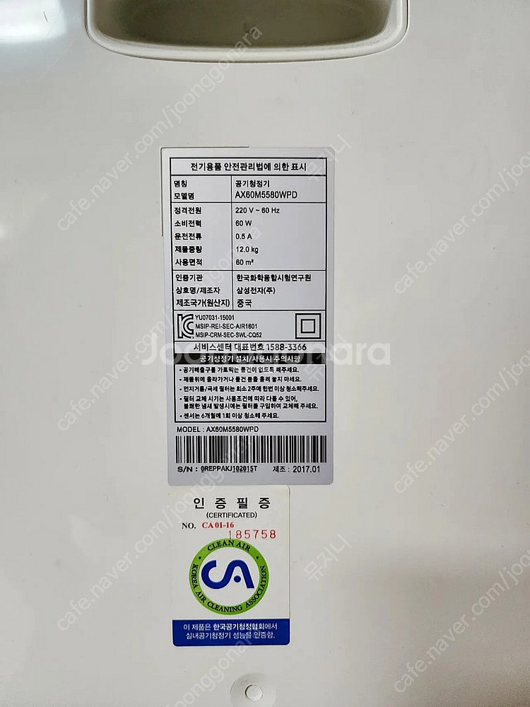 삼성전자 공기청정기 AX60M5580WPD--2