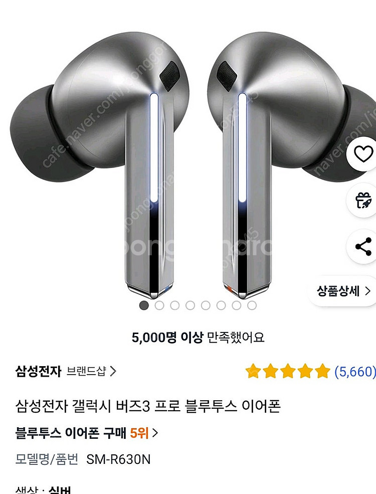 버즈3 프로 실버 미개봉--0