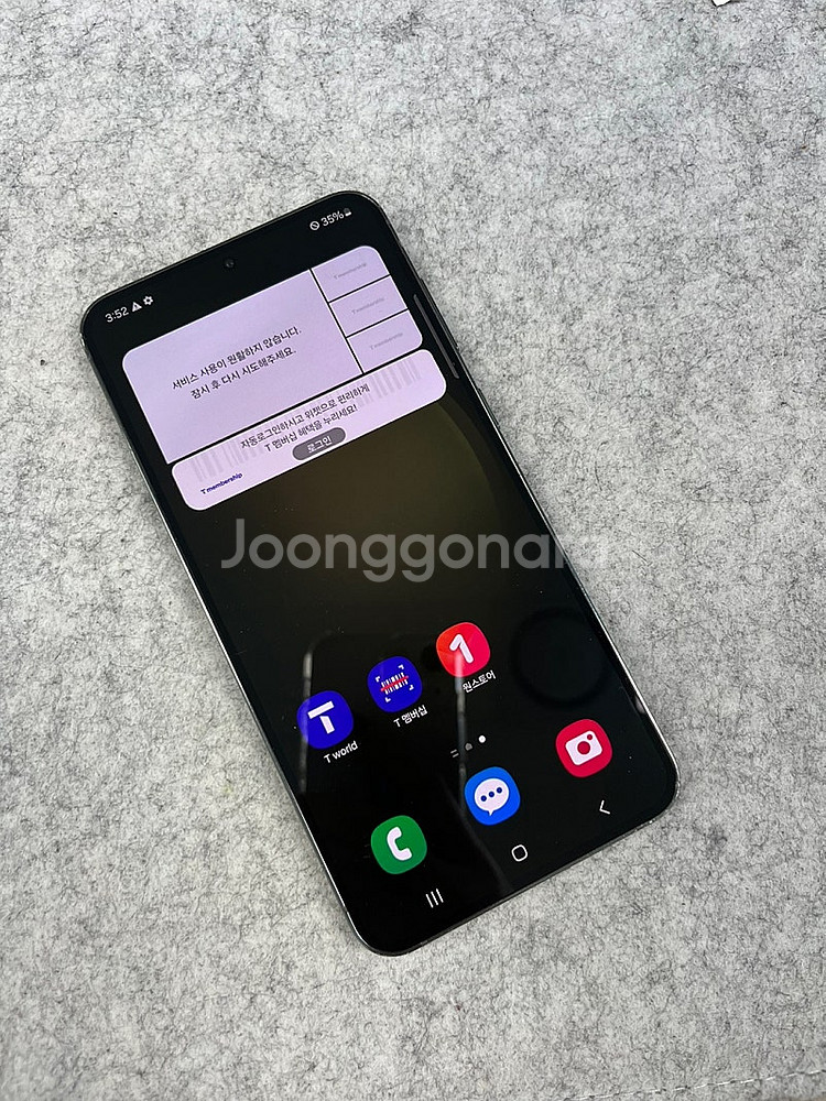 갤럭시S3플러스 그린 512G 미파손 대용량 단말기 실사용추천 동일기종대비 저렴이폰 @@ 43만 판매합니다--2