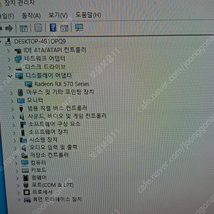 고장난 그래픽카드 사파이어 rx570 4g - 2만5천원