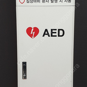 메디아나 제세동기 AED 세트 (저출력심장충격기 HeartOn A10-GA)