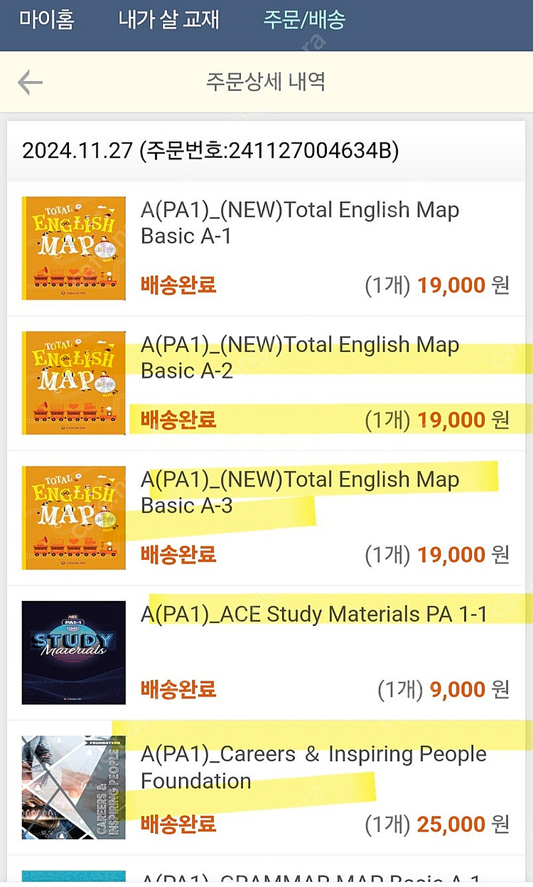 정상어학원 ACE반 PA1 (A2.A3등) 교재 판매--0