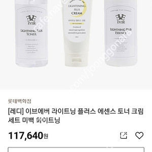 대용량 500ml 스킨 500ml 에센스 200ml크림 세트 새제품