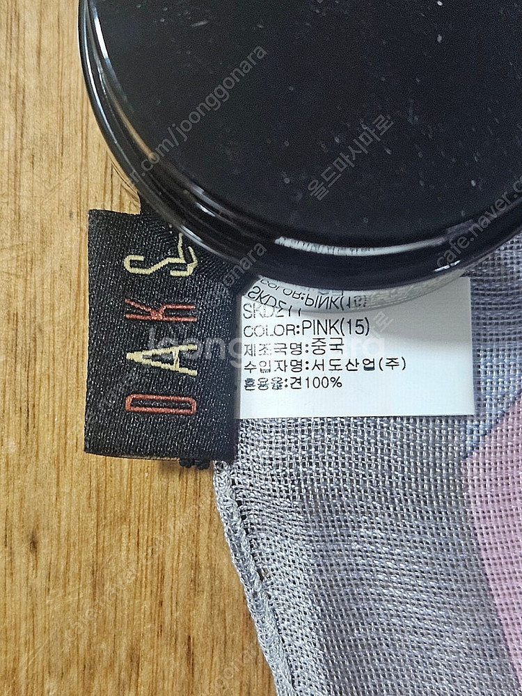 닥스 스카프 새상품 팝니다--3