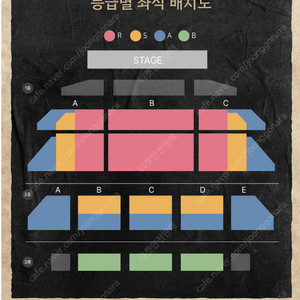 웃는남자 4.11금 도영회차 중블 4열 2연석 양도합니다