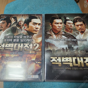 타이타닉DVD늑대소년DVD 신품/삼국지 적벽대전1,2DVD 판매