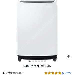 삼성전자 16kg 드럼세탁기 WA16T6262WW