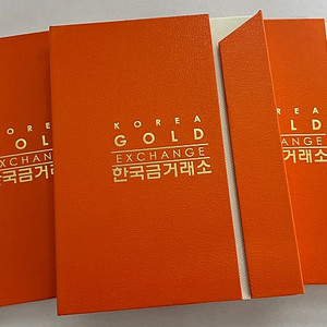 한국금거래소 골드바 케이스 3개 판매합니다.(35000원/택배비포함)