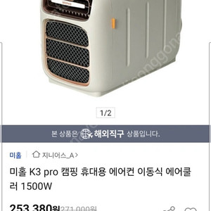 미홀 k3 pro + 발열모듈