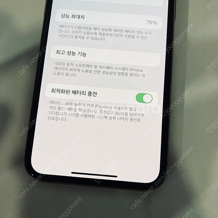 자급제 아이폰11프로 골드 256기가 매우깨끗! 28만...--5