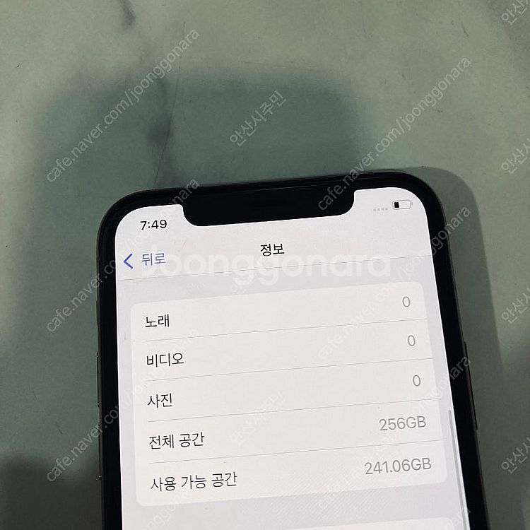자급제 아이폰11프로 골드 256기가 매우깨끗! 28만...--6