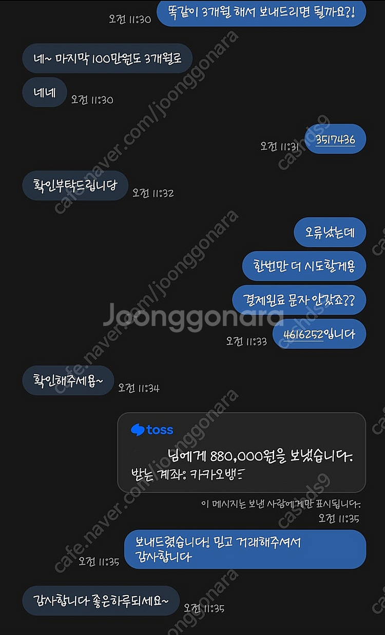 넥슨캐시 넥슨 현대카드 포인트 92%구매합니다.--1
