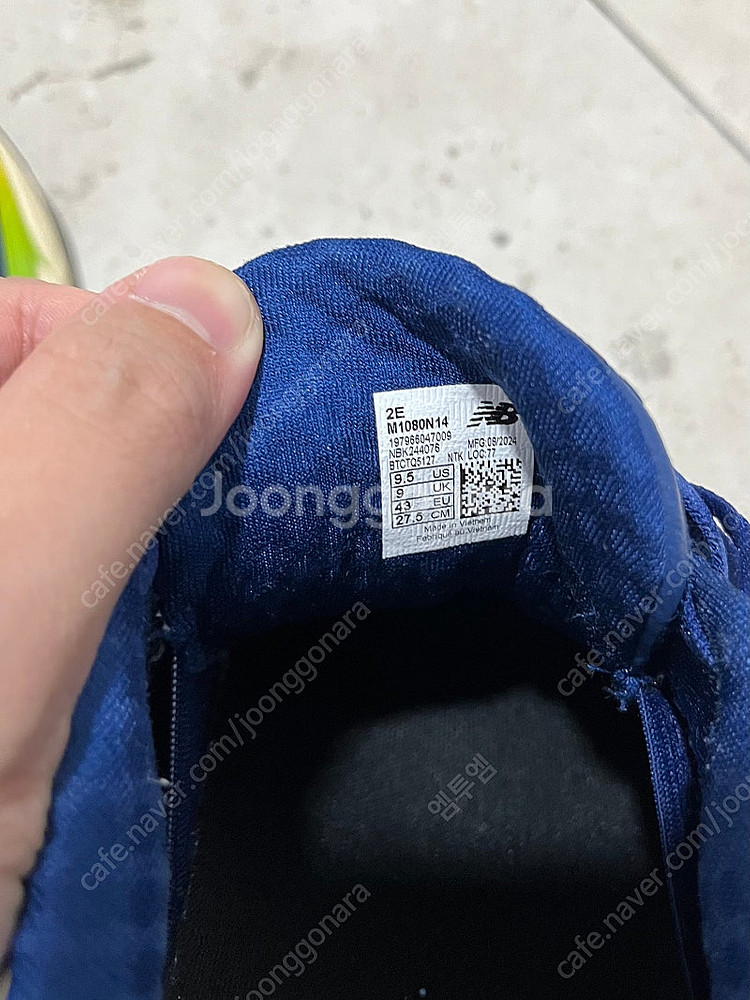러닝화 뉴발란스 1080v14 남성 275 2E 팝니다--5