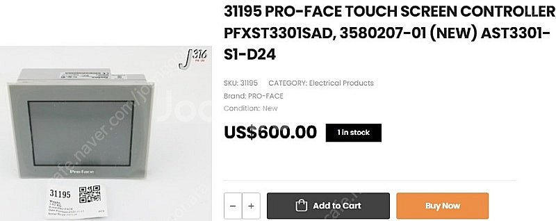 Pro-face 터치패널, DWIN 터치패널, 가압 오...--1