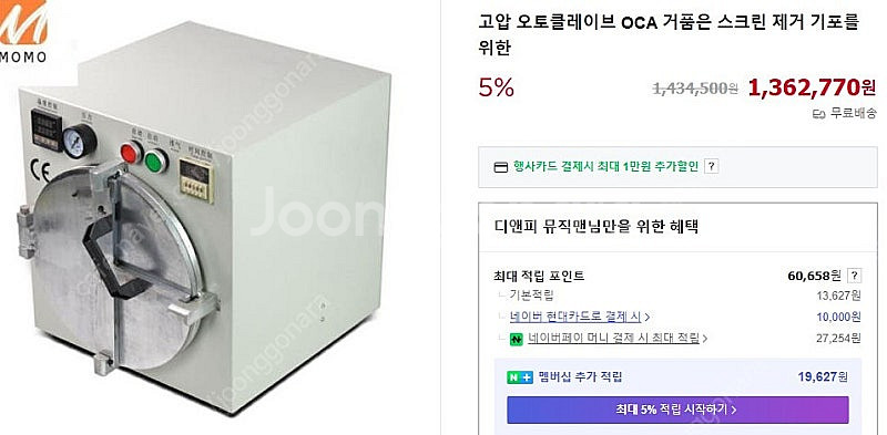 Pro-face 터치패널, DWIN 터치패널, 가압 오...--6