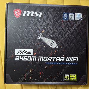 MSI MAG B460M 박격포 WiFi