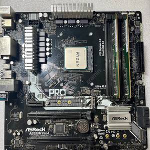 Ryzen 7 1700 + ab350m pro4 (택포)