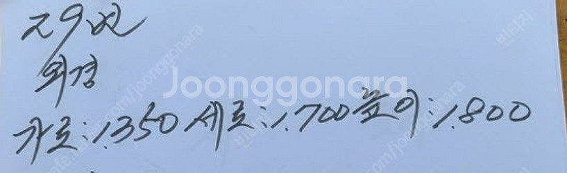 tc chamber 온도 시험 챔버 대형 1.2톤 -4...--4