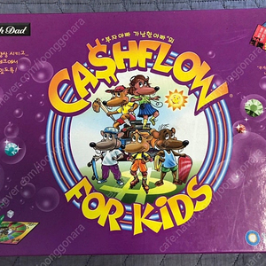 캐쉬플로우 CASHFLOW FOR KIDS 한글판