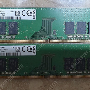 삼성 8gb 3200 램 2개 판매합니다