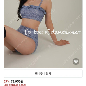 오뙤르 블루진 폴웨어 M사이즈