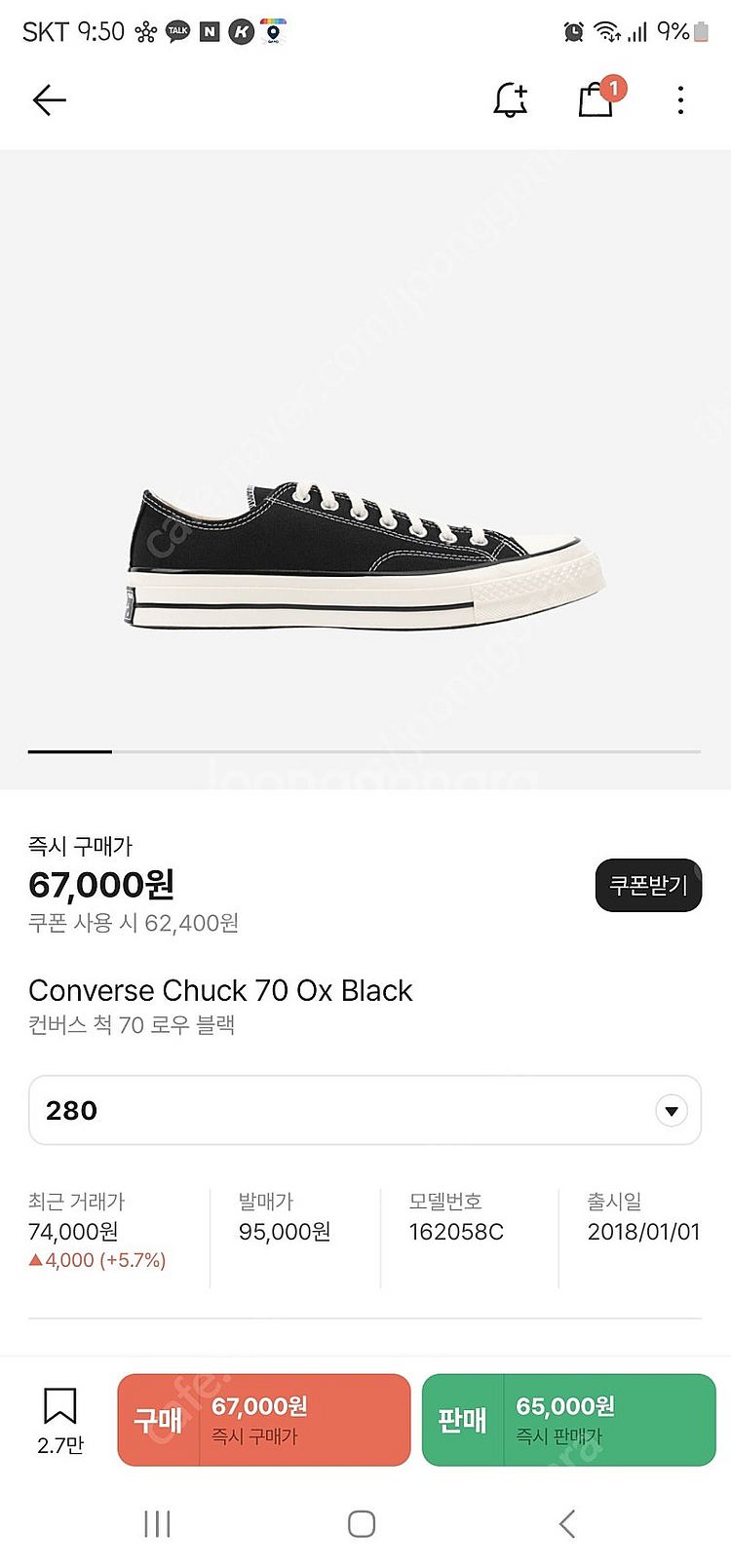 [컨버스] 척 70 스니커즈 블랙 280--4
