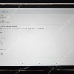 레노버 P11 국내정발 LTE 모델 4GB/64GB