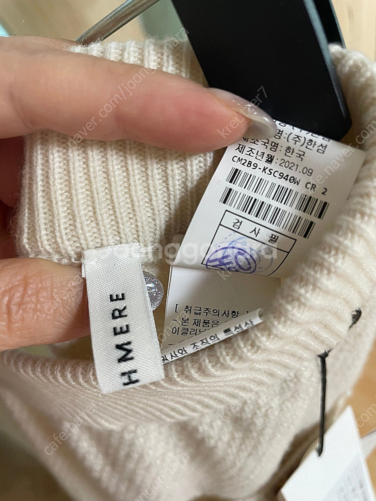 한섬 더 캐시미어 울 니트 스커트 55 사이즈 미착용 새상품--2