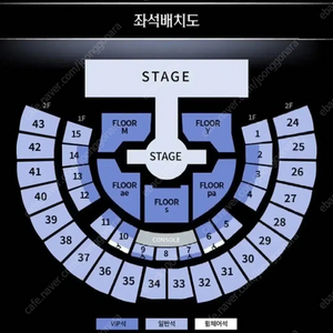 에스파 콘서트 양도 판매