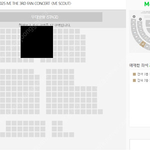 아이브 콘서트 2연석 명당석 양도 IVE