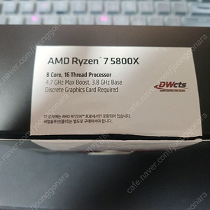 5800x 라이젠 amd 팝니다[풀박스]