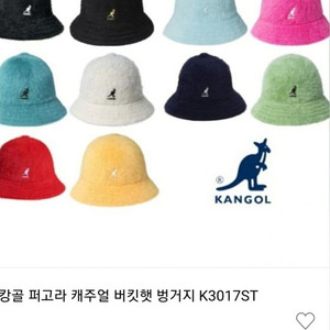 캉골 버킷햇 벙거지