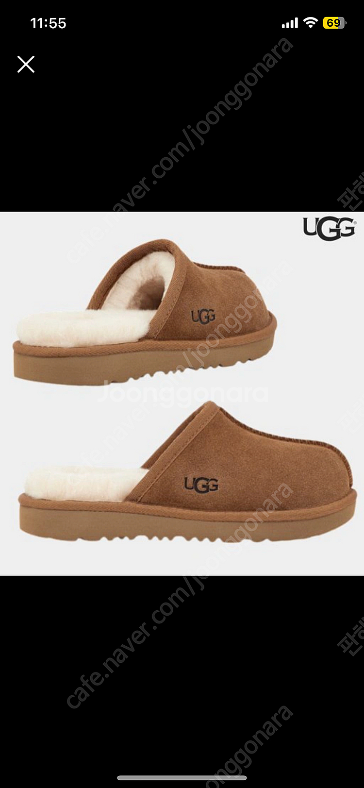 어그 키간 슬리퍼 체스트넛 슬라이드 미국 ugg--0