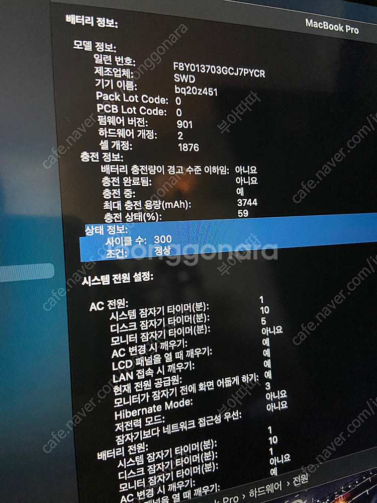 2019 맥북 프로 13인치 i5 / 256gb / 8...--5