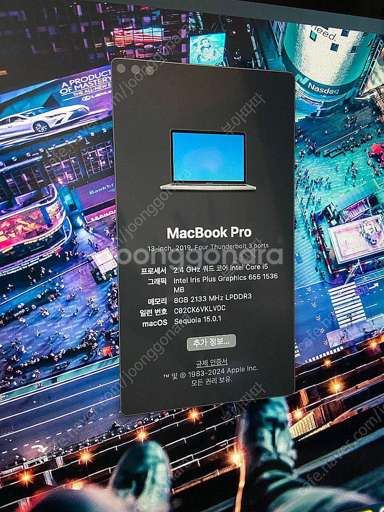 2019 맥북 프로 13인치 i5 / 256gb / 8...--6