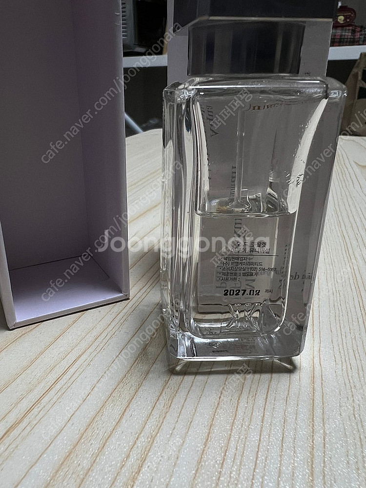 메종프란시스커정 아쿠아유니버셜 35ml--0