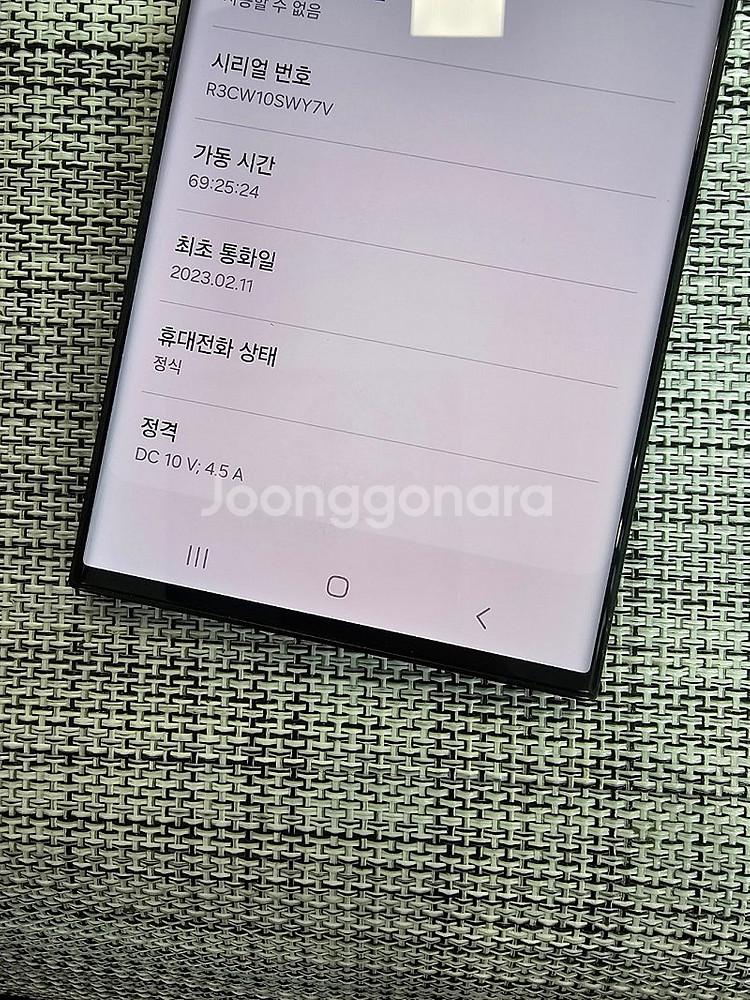 (단말자급제) S23울트라 512G 단독컬러 그레이 2...--3