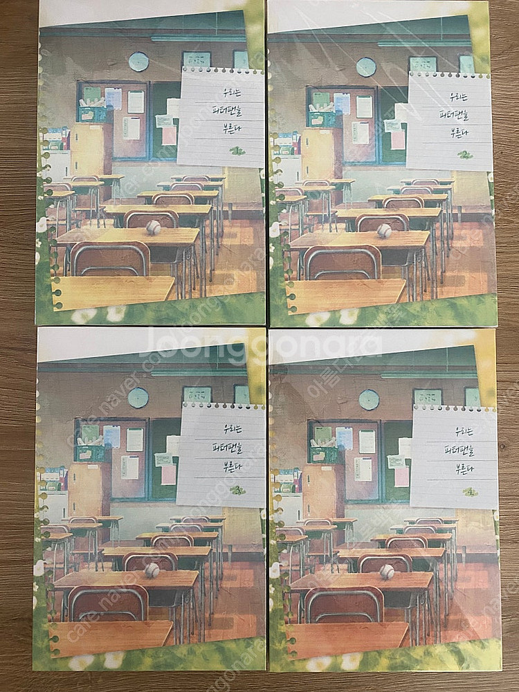 전후치 로맨스소설 우리는 피터팬을 부른다--0