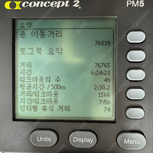 컨셉2 로우에르그 PM5 로잉머신 판매합니다