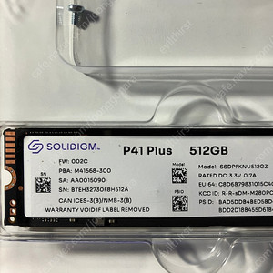 솔리디움 p41 plus nvme ssd 512g 팝니다