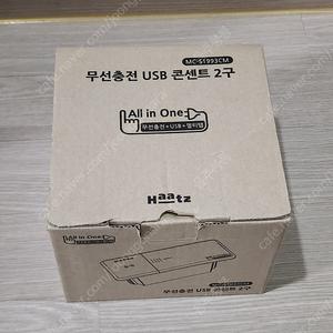 하츠 무선충전 usb 콘센트 2구 판매합니다( MC-S1993CM )