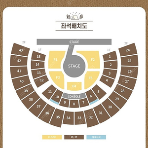 아이브 콘서트 첫콘 2연석 좋은자리 양도.