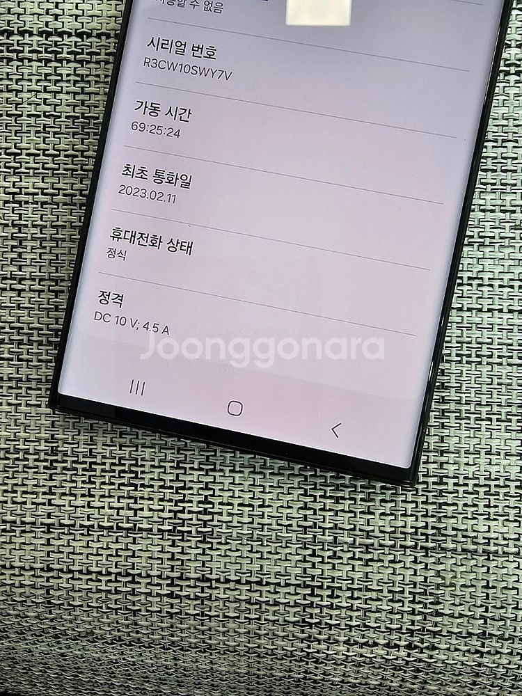 (단말자급제) S23울트라 512G 단독컬러 그레이 2...--3
