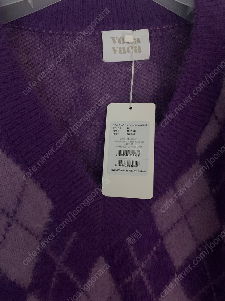 [ 보카바카 (VOCAVACA) ] 아가일 투웨이 니트 (미착용 새제품) 이미지