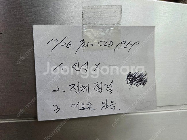 파이오이어 (Pioneer) CLD-959 LD 플레이...--5